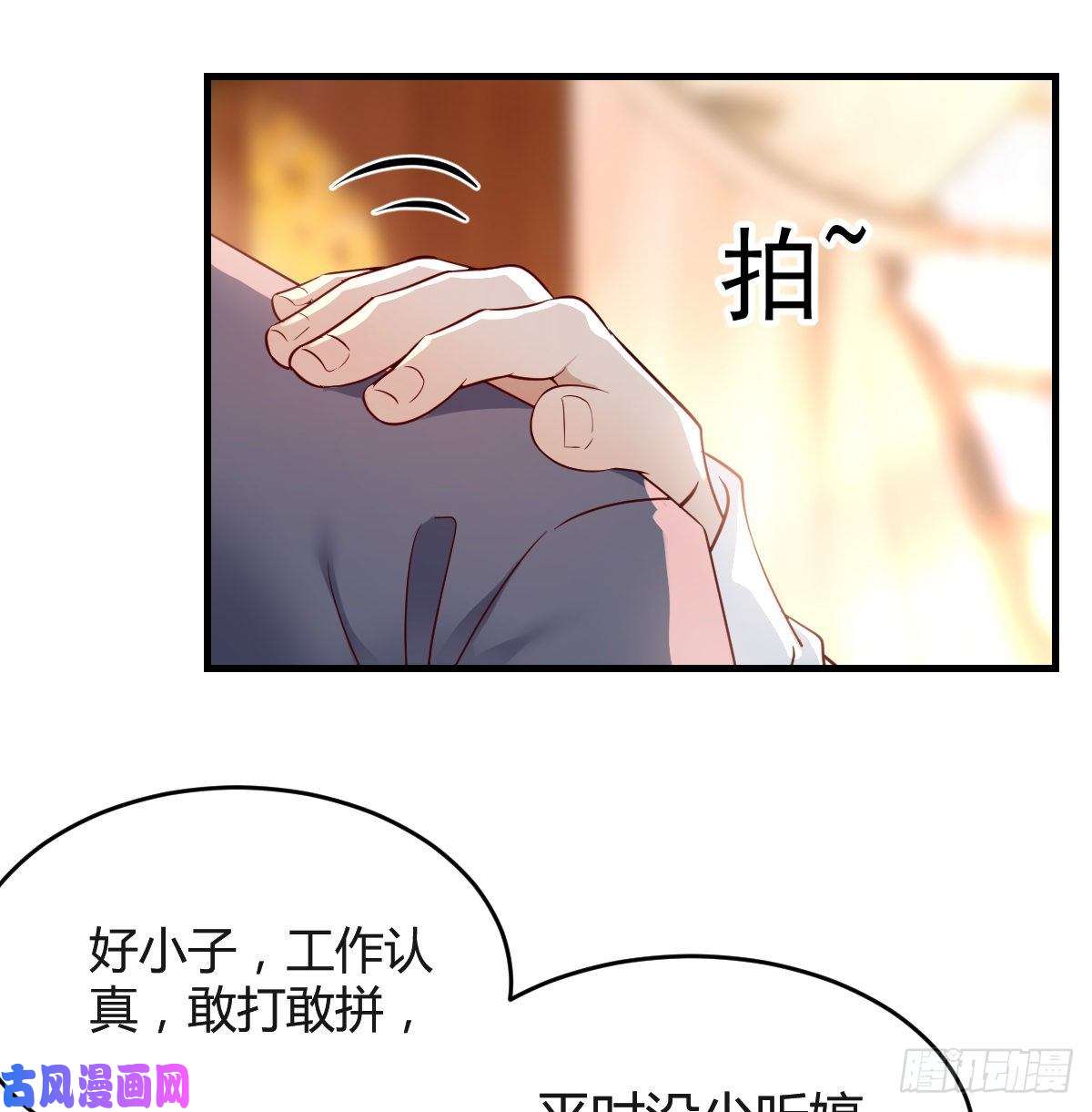 家有双生女友直奔主题