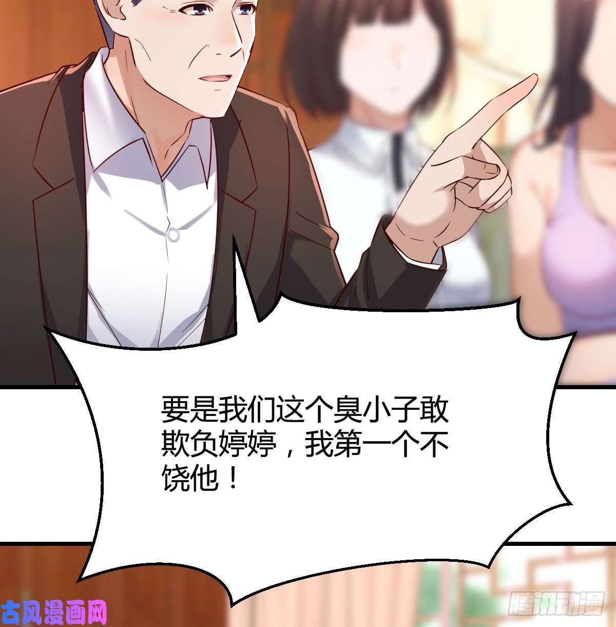家有双生女友直奔主题