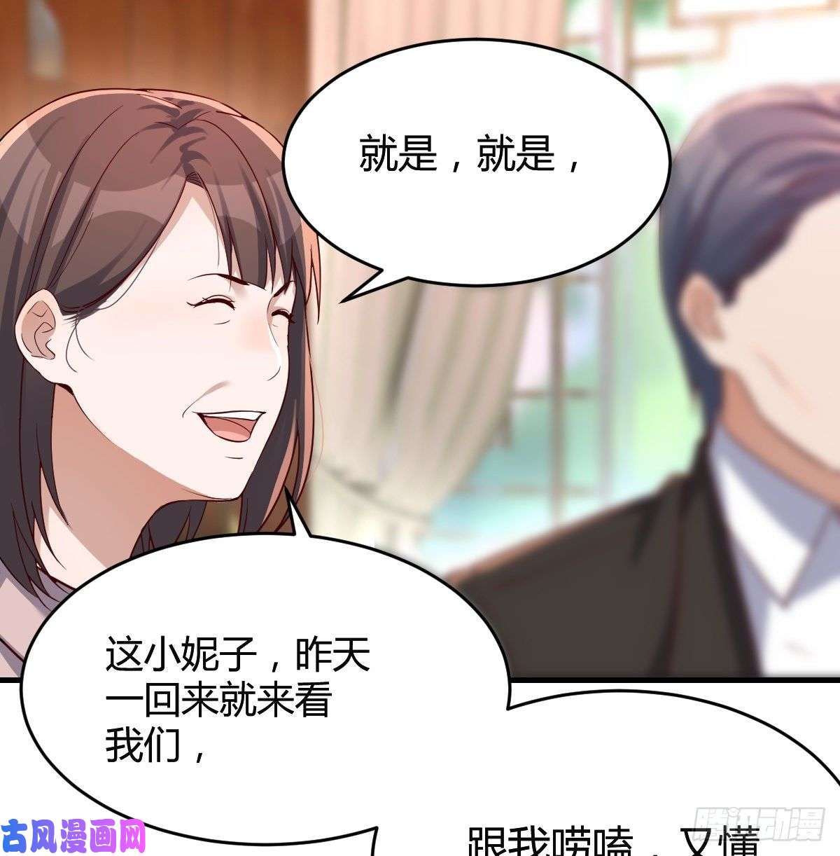 家有双生女友直奔主题