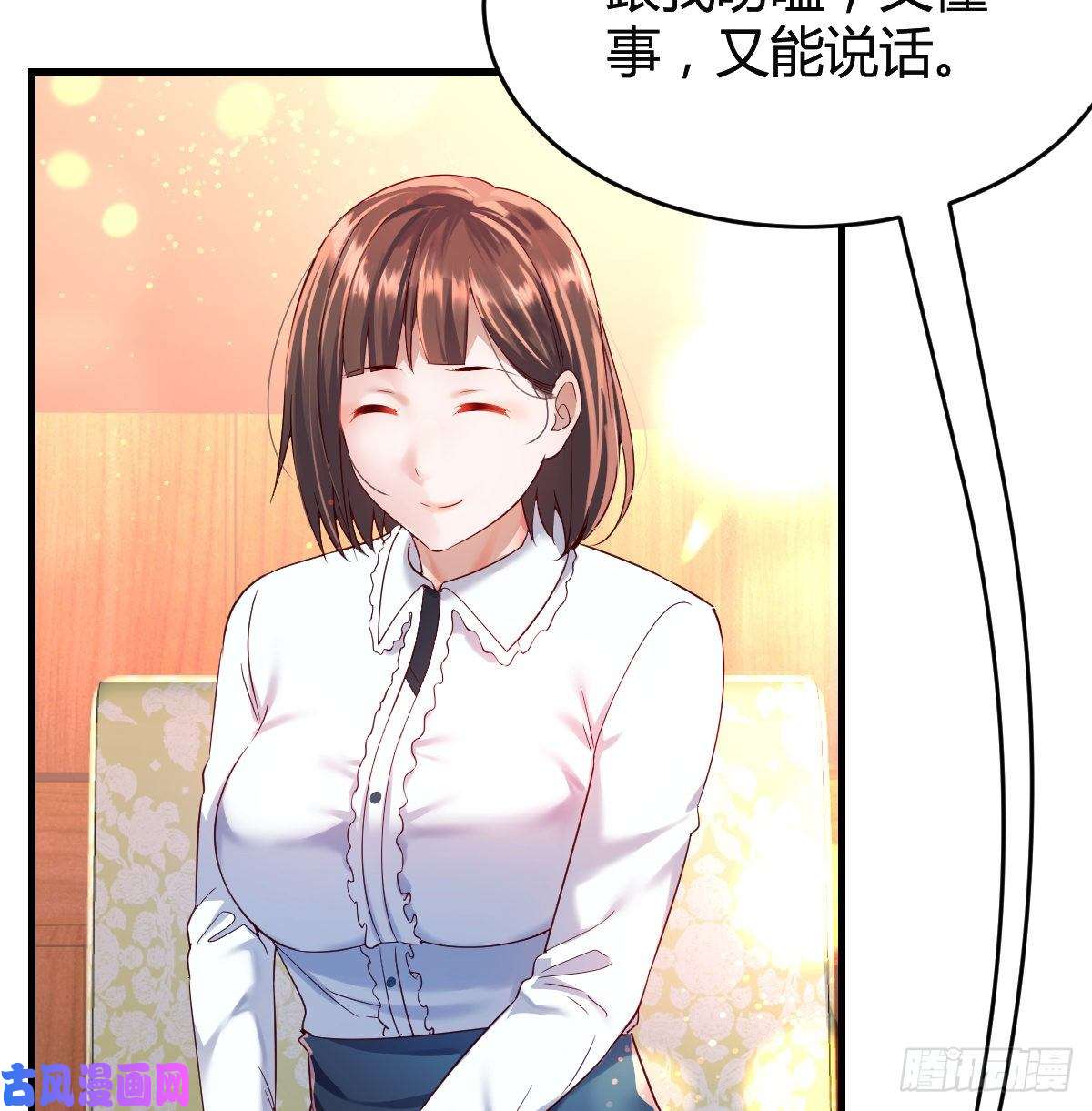 家有双生女友直奔主题