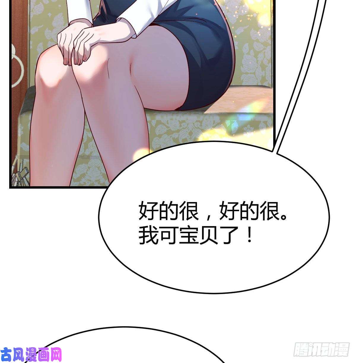 家有双生女友直奔主题