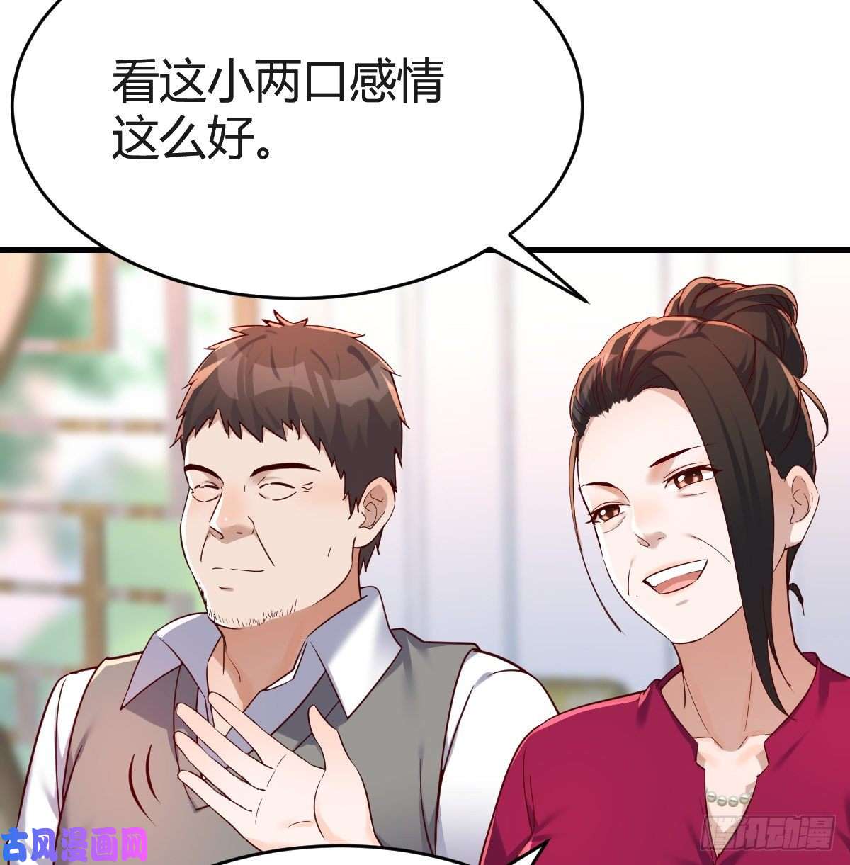 家有双生女友直奔主题