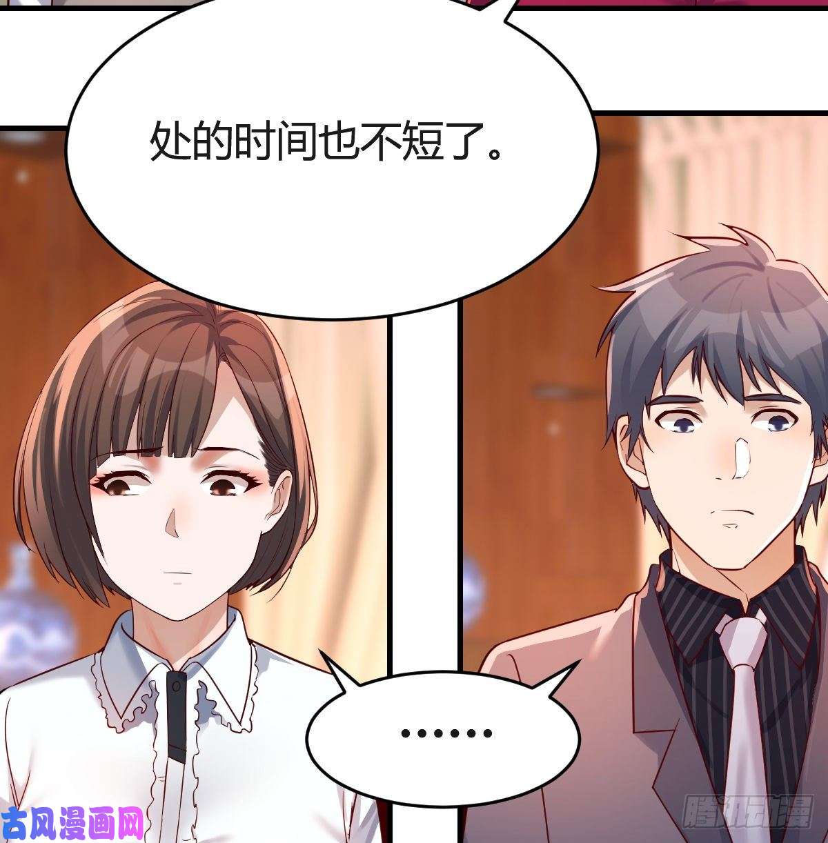 家有双生女友直奔主题