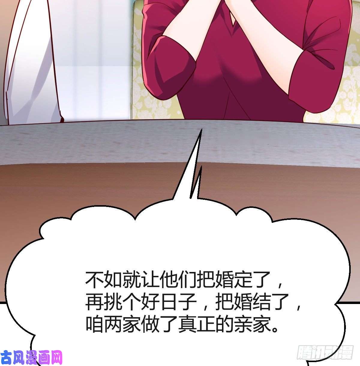 家有双生女友直奔主题