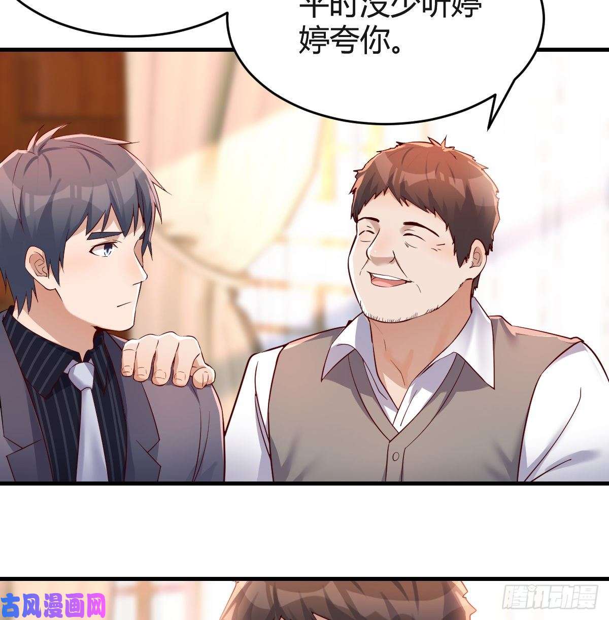 家有双生女友直奔主题