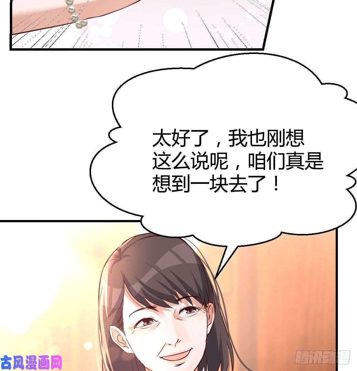 家有双生女友直奔主题