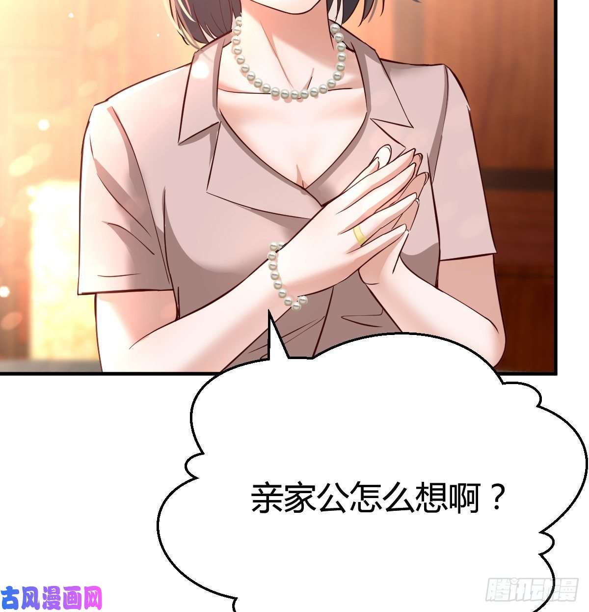 家有双生女友直奔主题