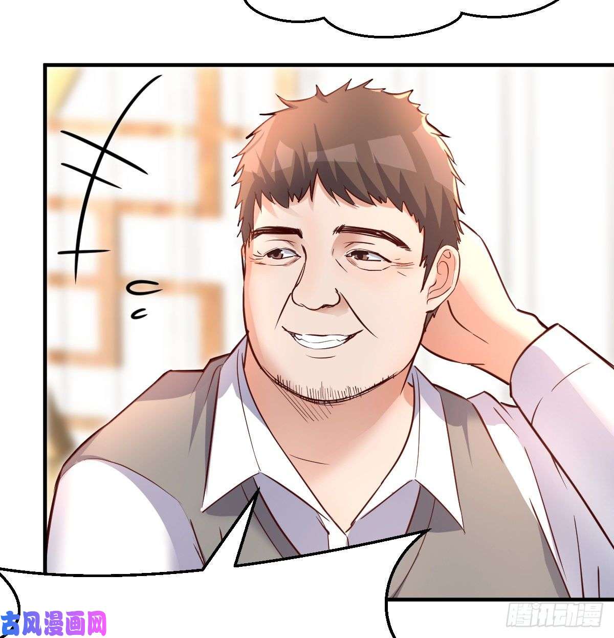 家有双生女友直奔主题