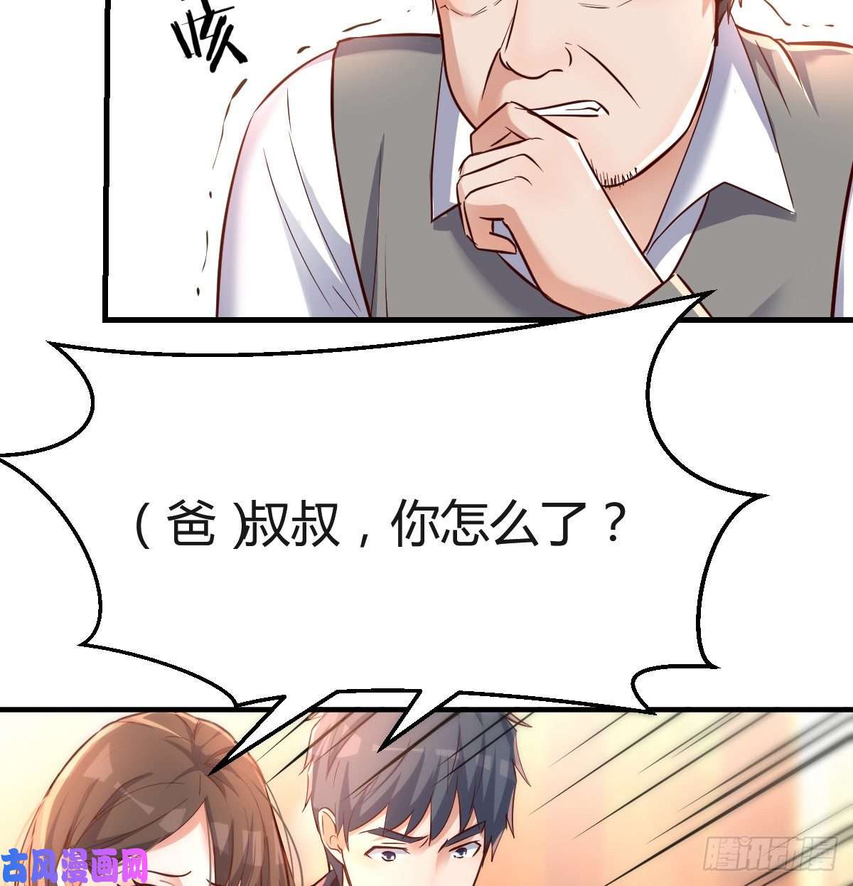家有双生女友直奔主题