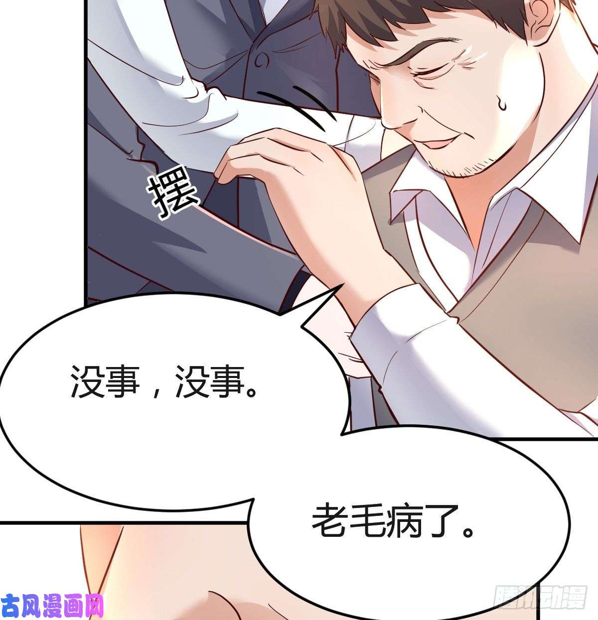 家有双生女友直奔主题