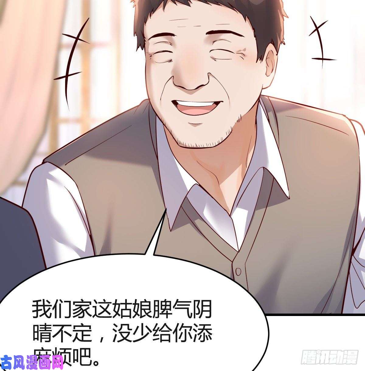 家有双生女友直奔主题