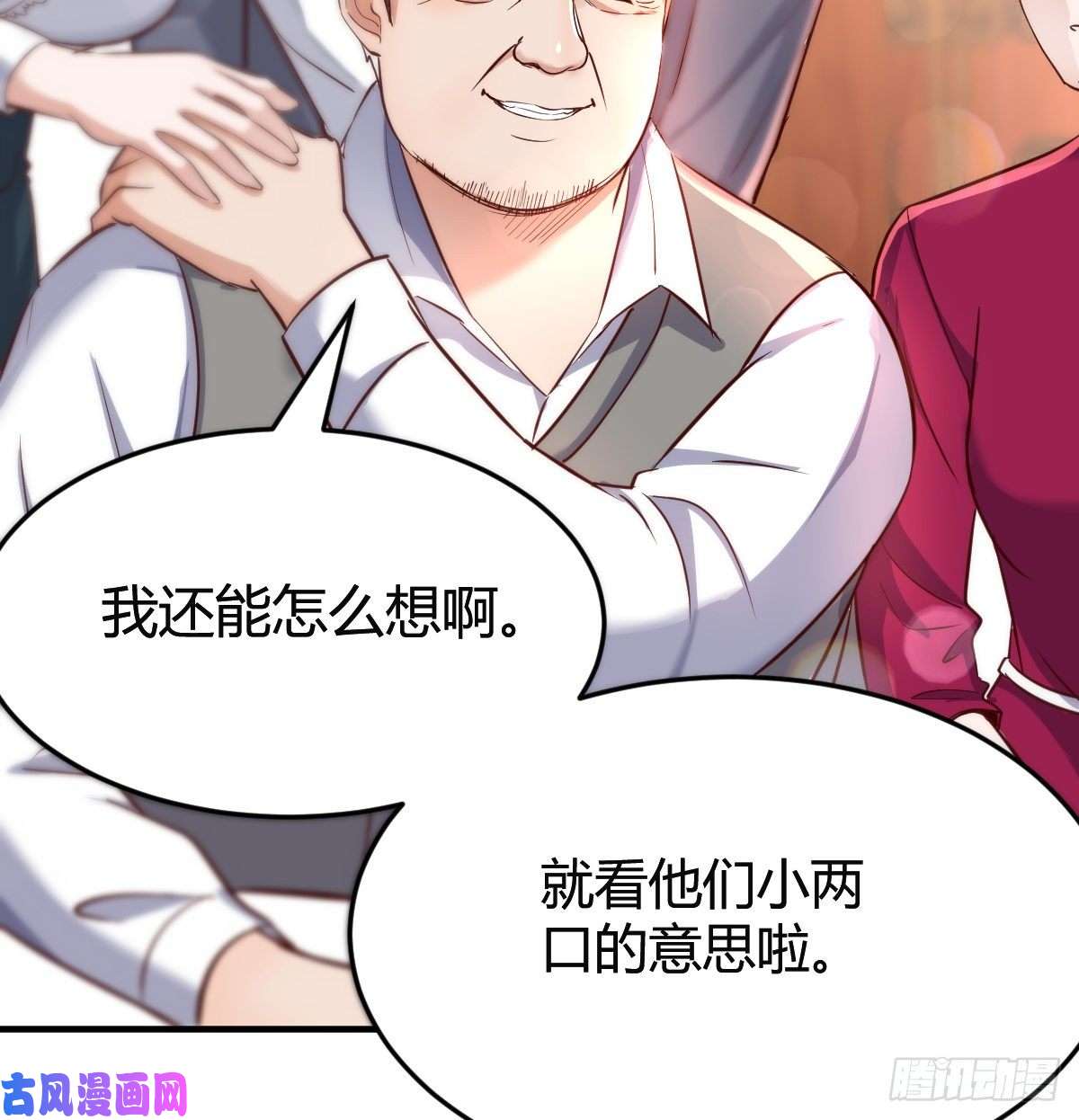 家有双生女友直奔主题