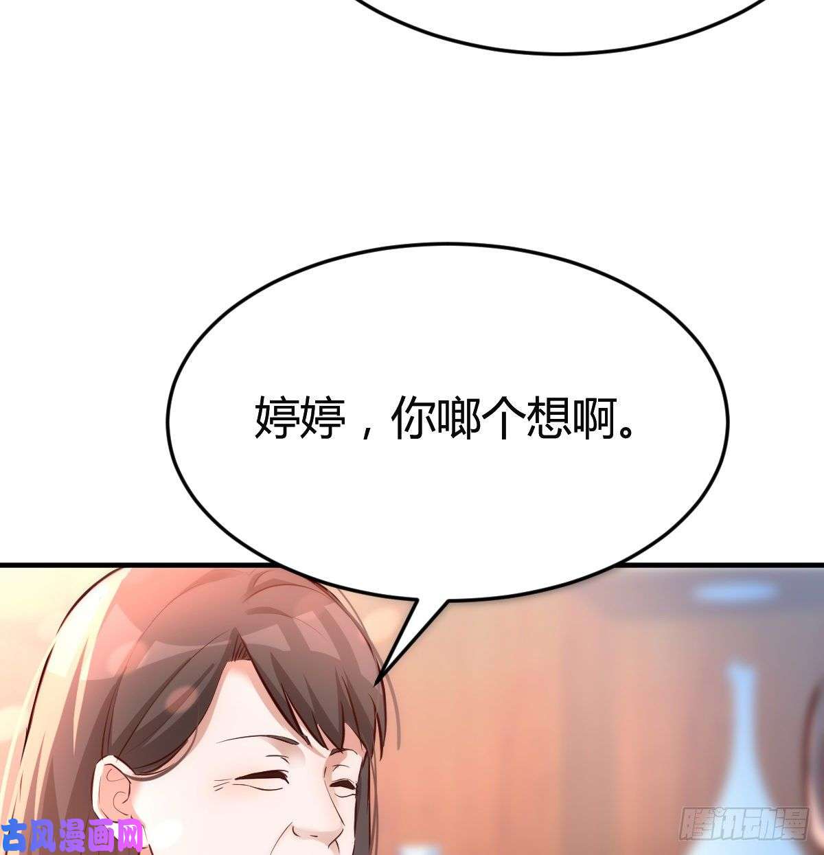 家有双生女友直奔主题
