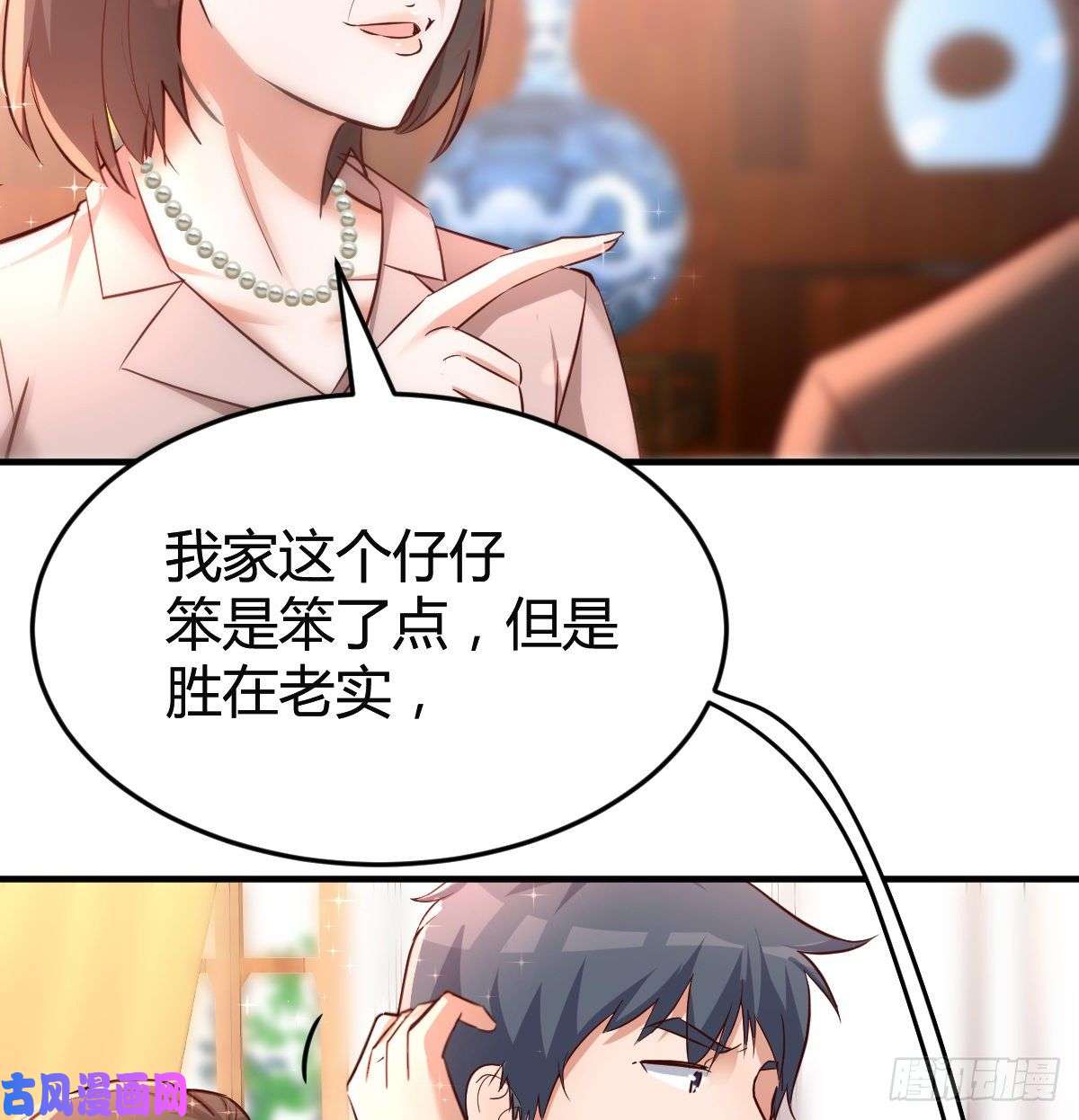 家有双生女友直奔主题