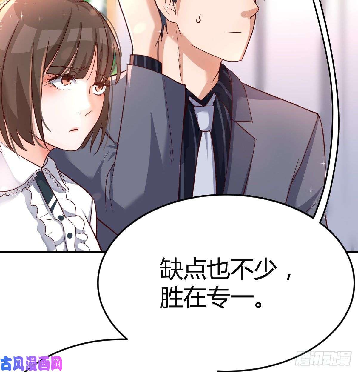 家有双生女友直奔主题