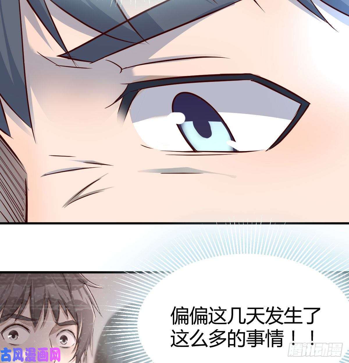 家有双生女友直奔主题