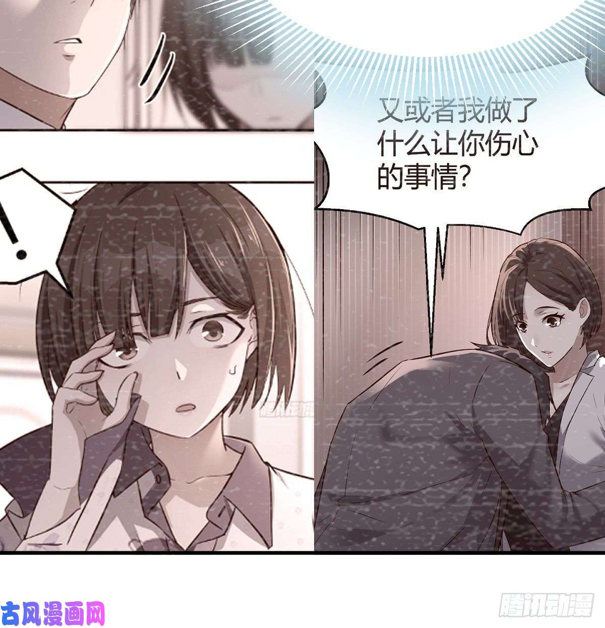 家有双生女友直奔主题