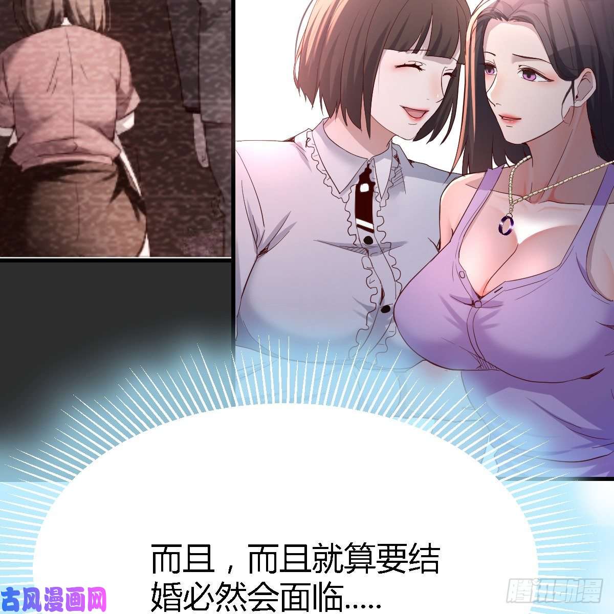 家有双生女友直奔主题
