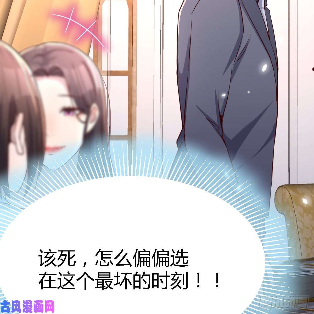 家有双生女友直奔主题