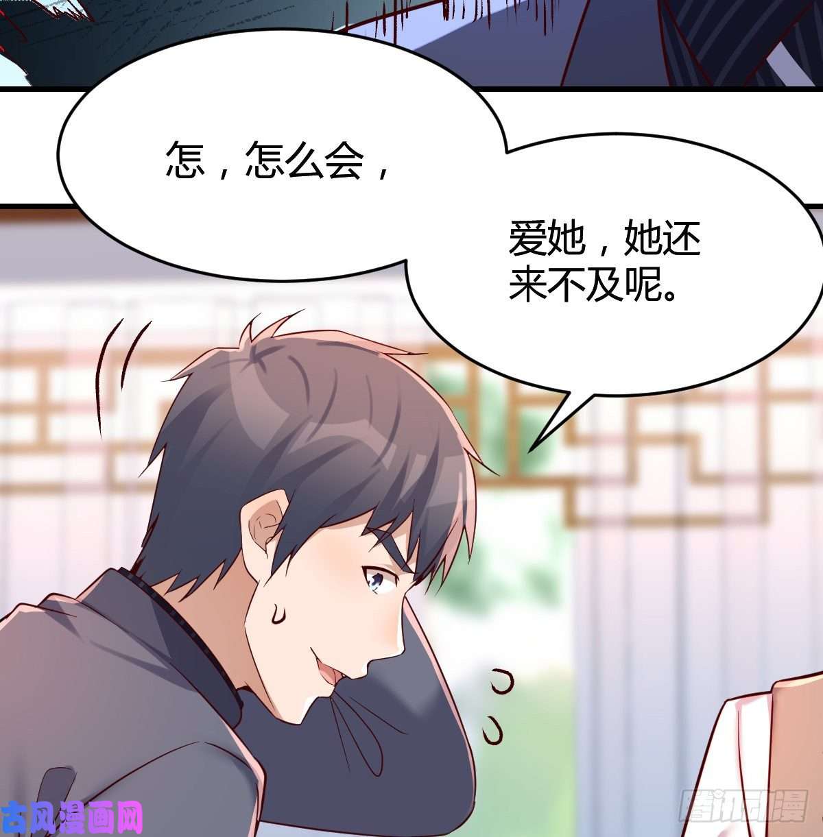 家有双生女友直奔主题