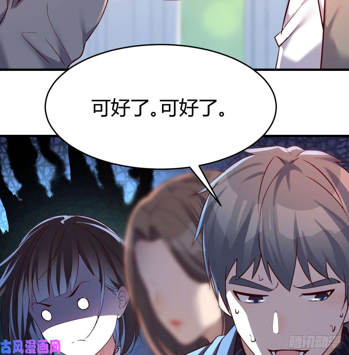 家有双生女友直奔主题