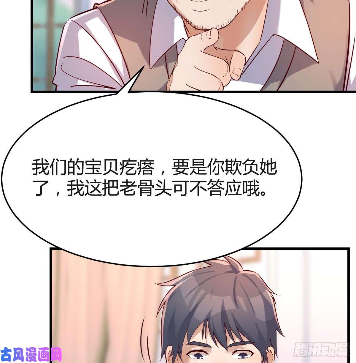 家有双生女友直奔主题