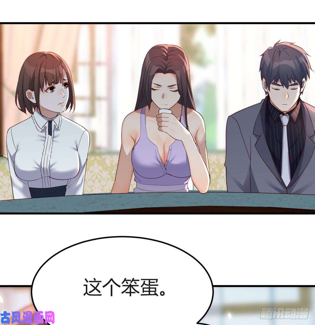 家有双生女友不能承受之轻