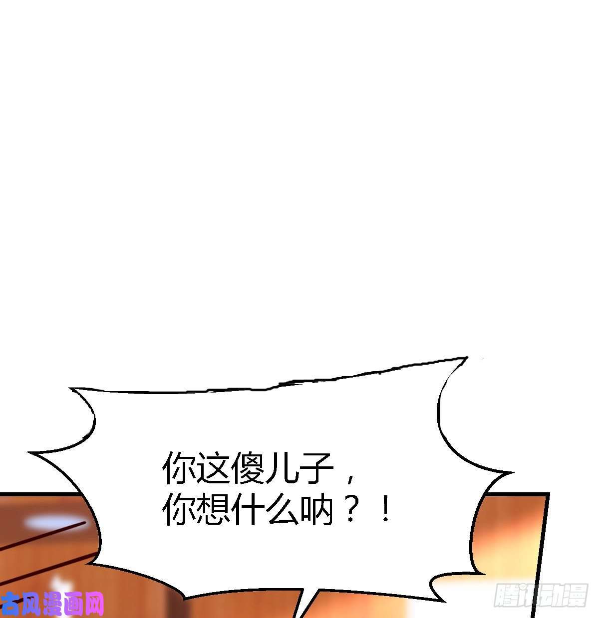 家有双生女友不能承受之轻