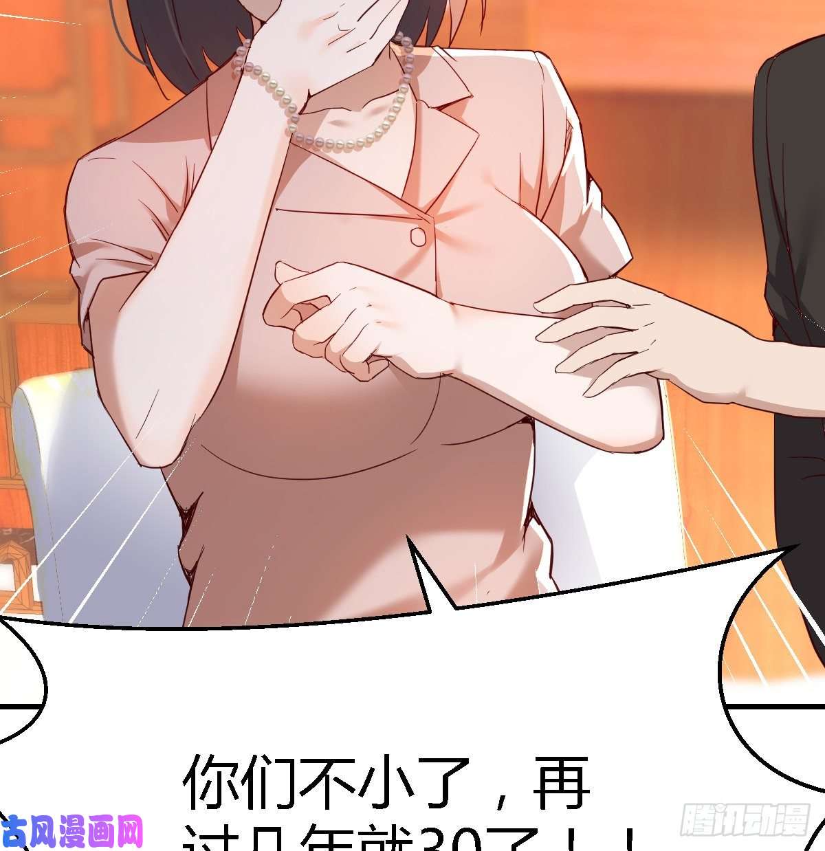 家有双生女友不能承受之轻