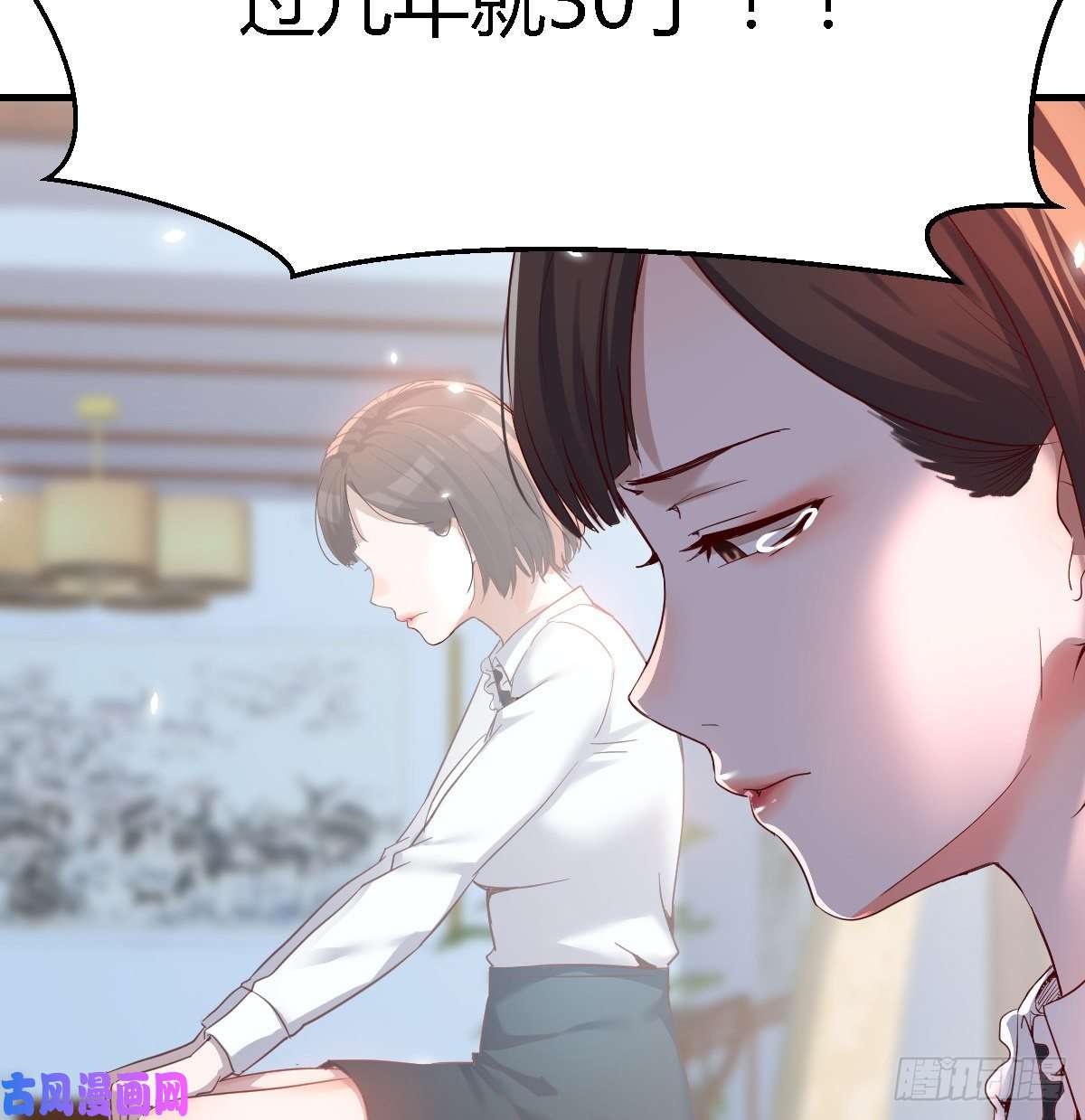 家有双生女友不能承受之轻