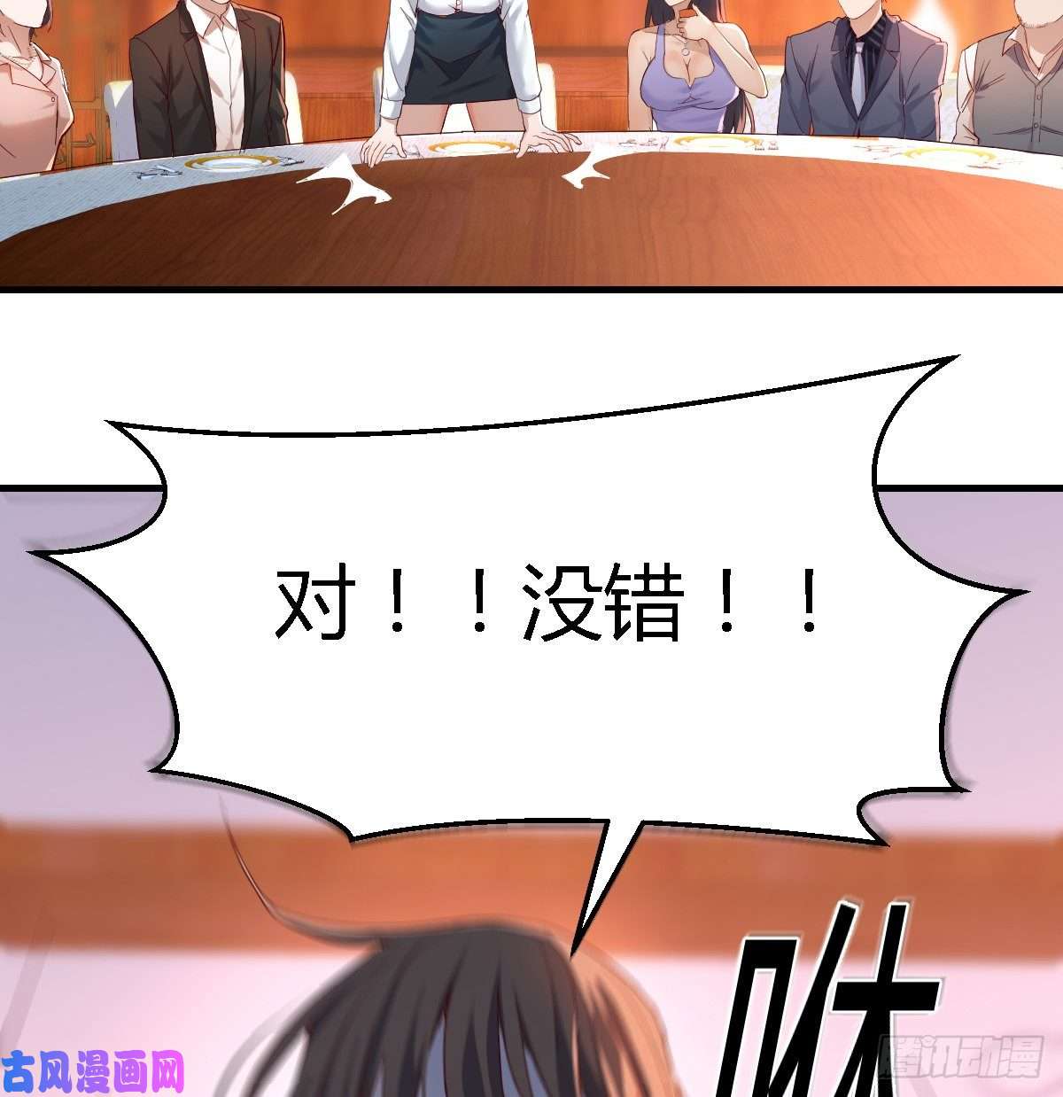 家有双生女友不能承受之轻