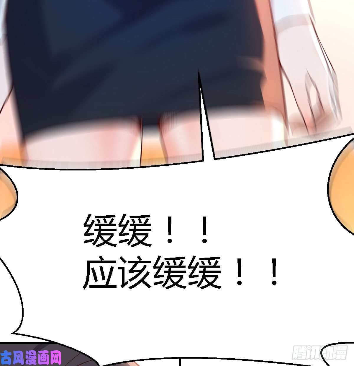 家有双生女友不能承受之轻