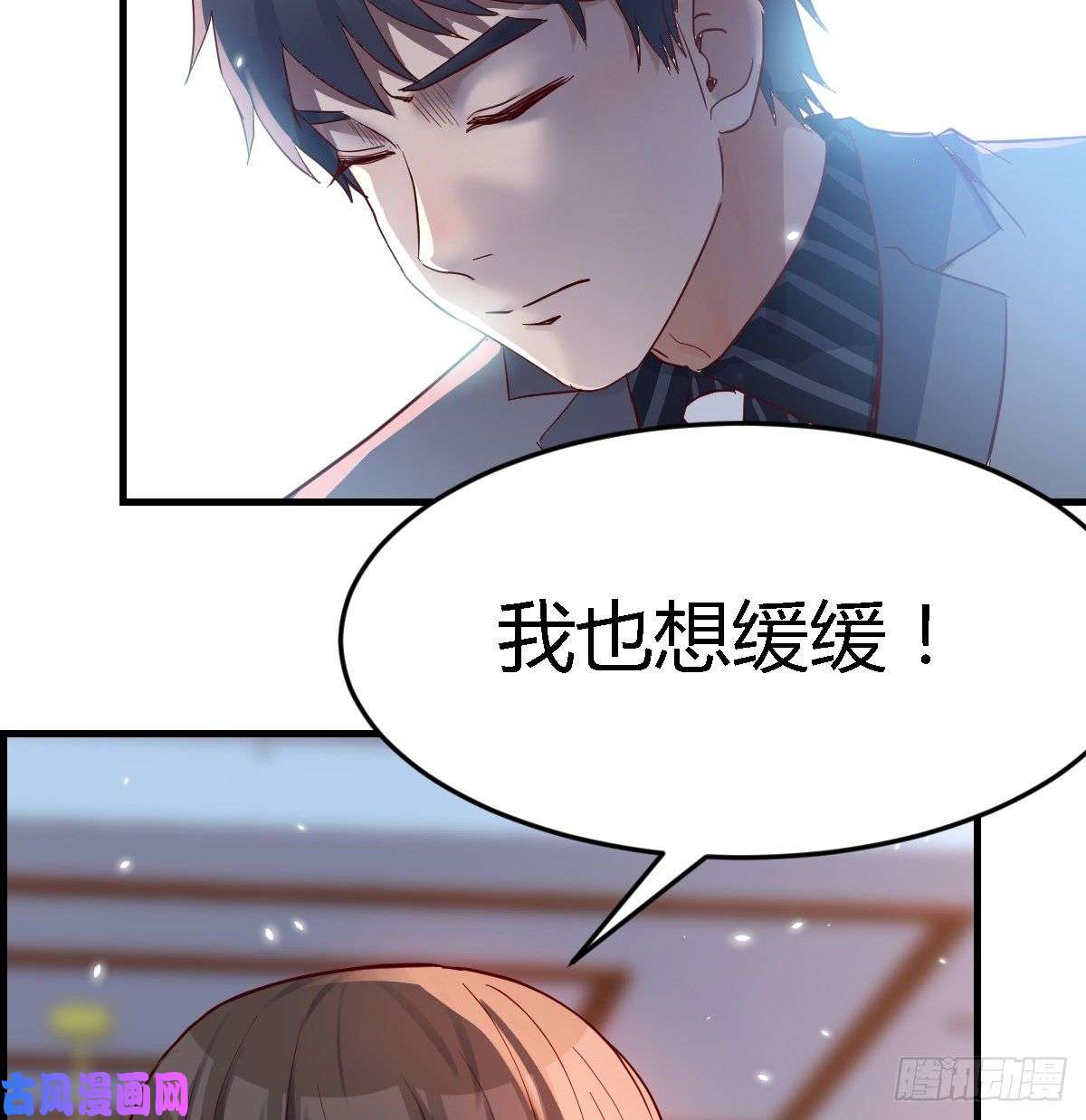 家有双生女友不能承受之轻