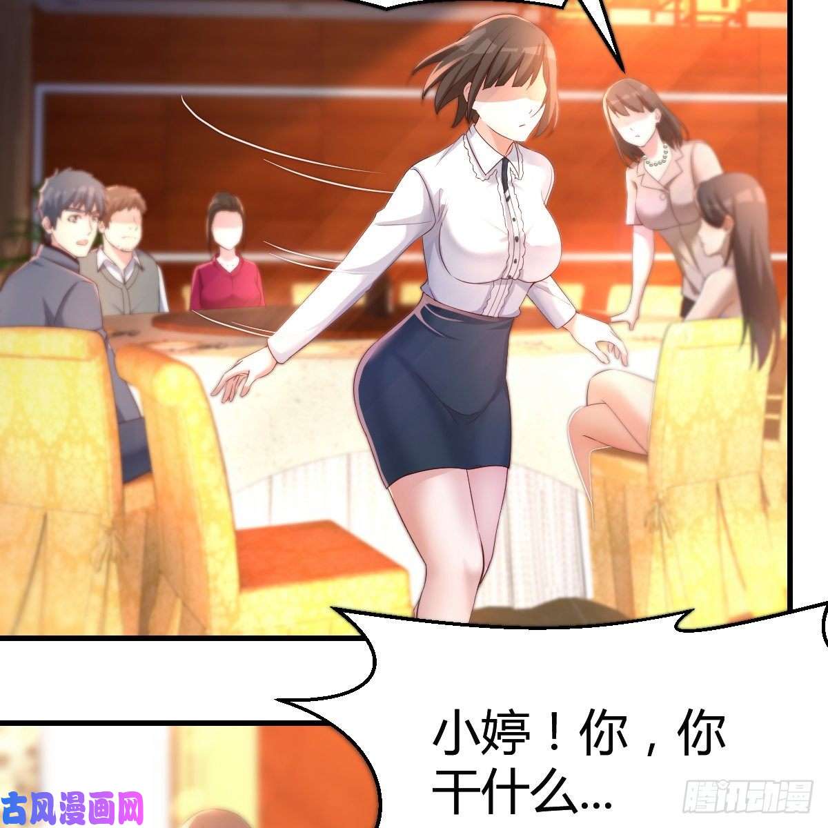 家有双生女友不能承受之轻