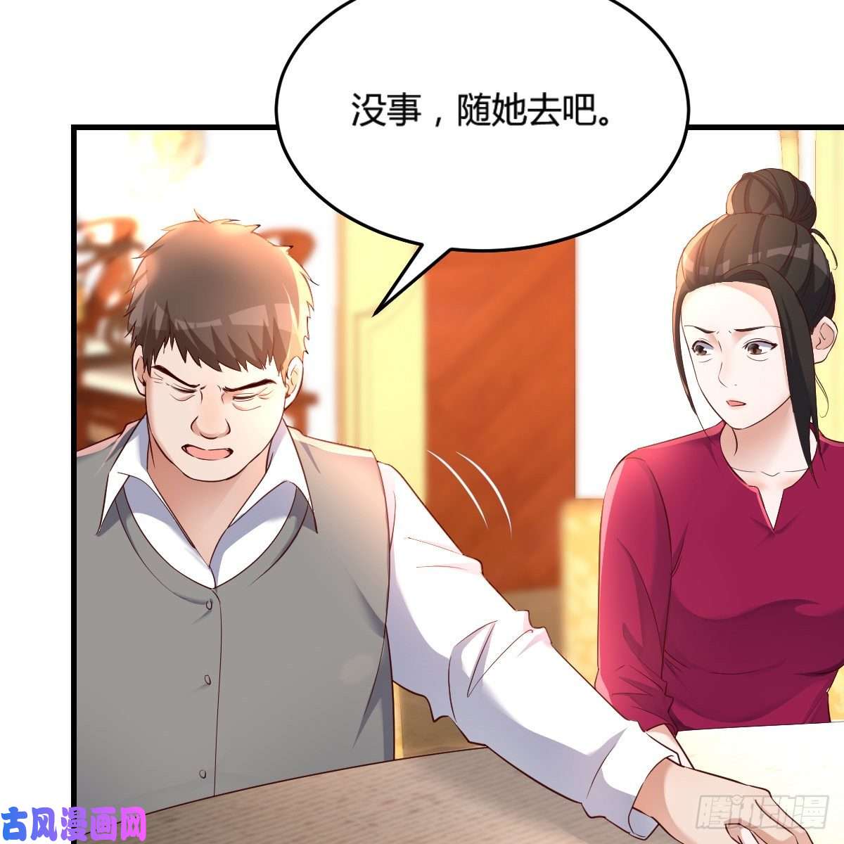 家有双生女友不能承受之轻