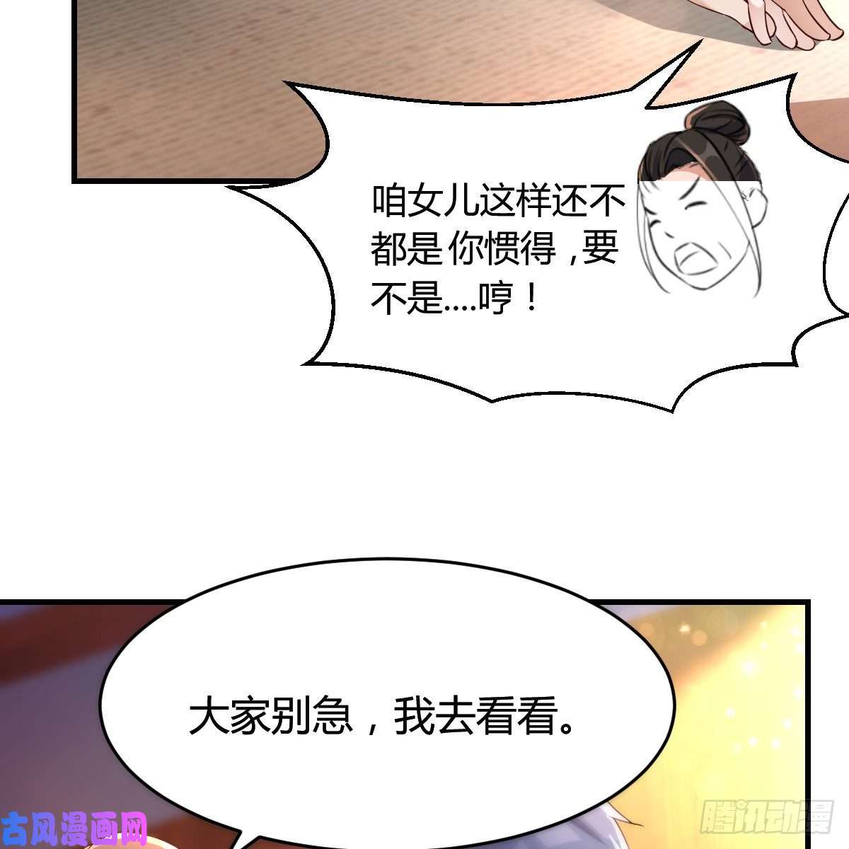 家有双生女友不能承受之轻
