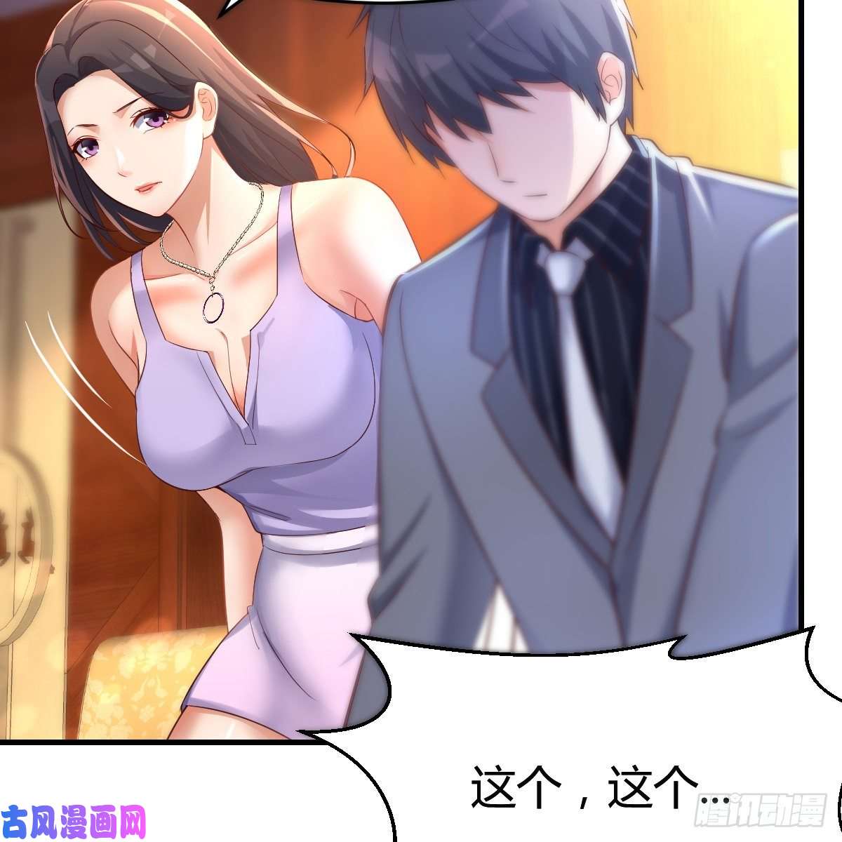 家有双生女友不能承受之轻