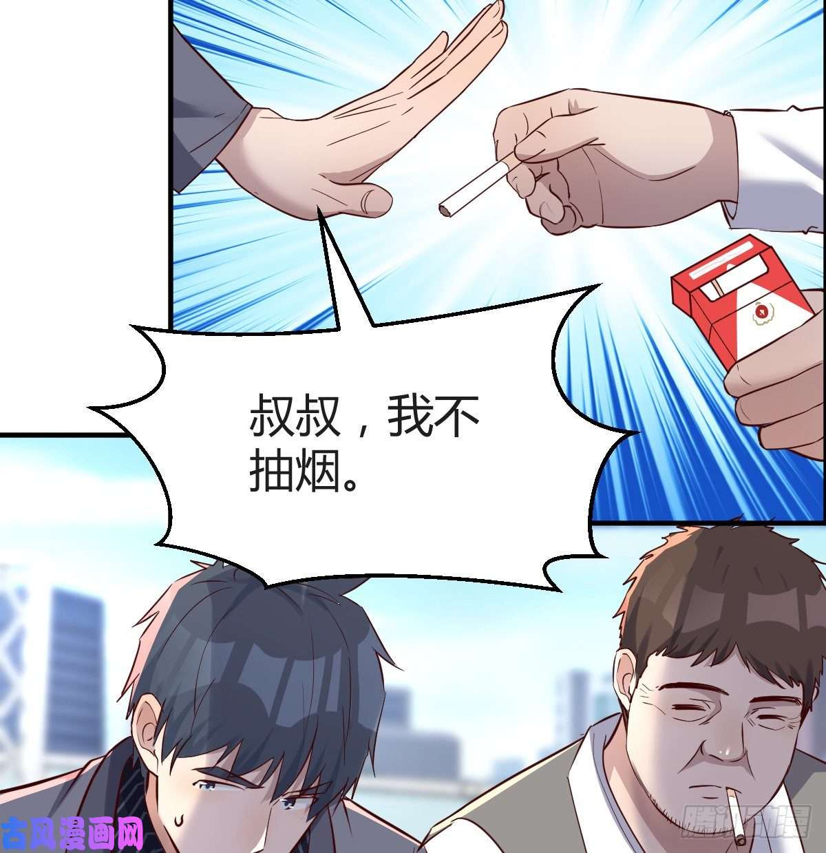 家有双生女友不能承受之轻