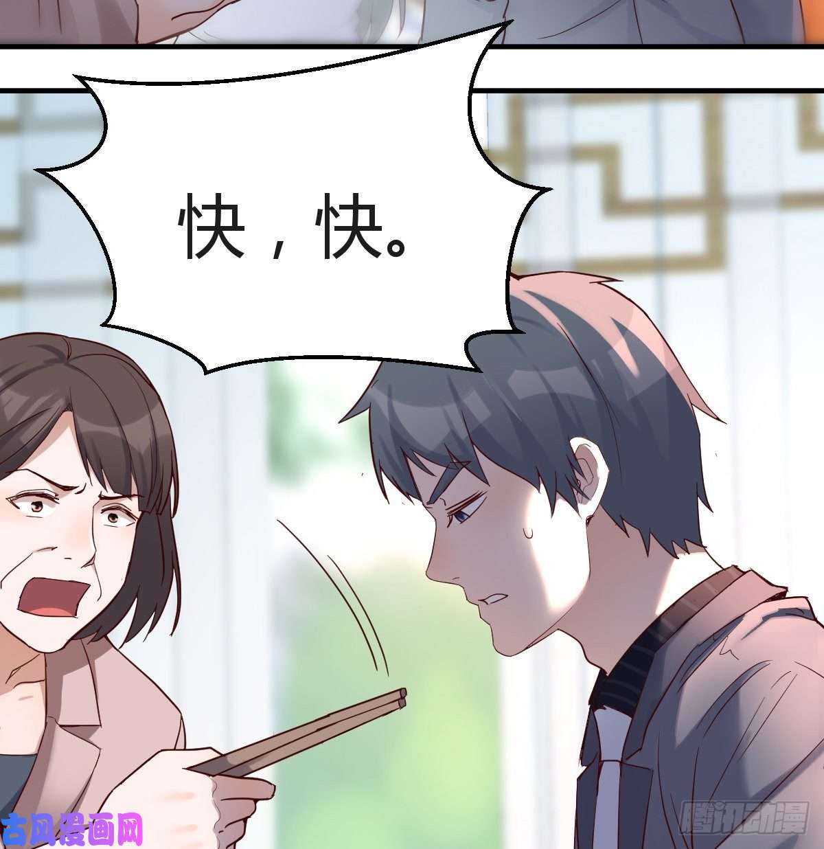 家有双生女友不能承受之轻