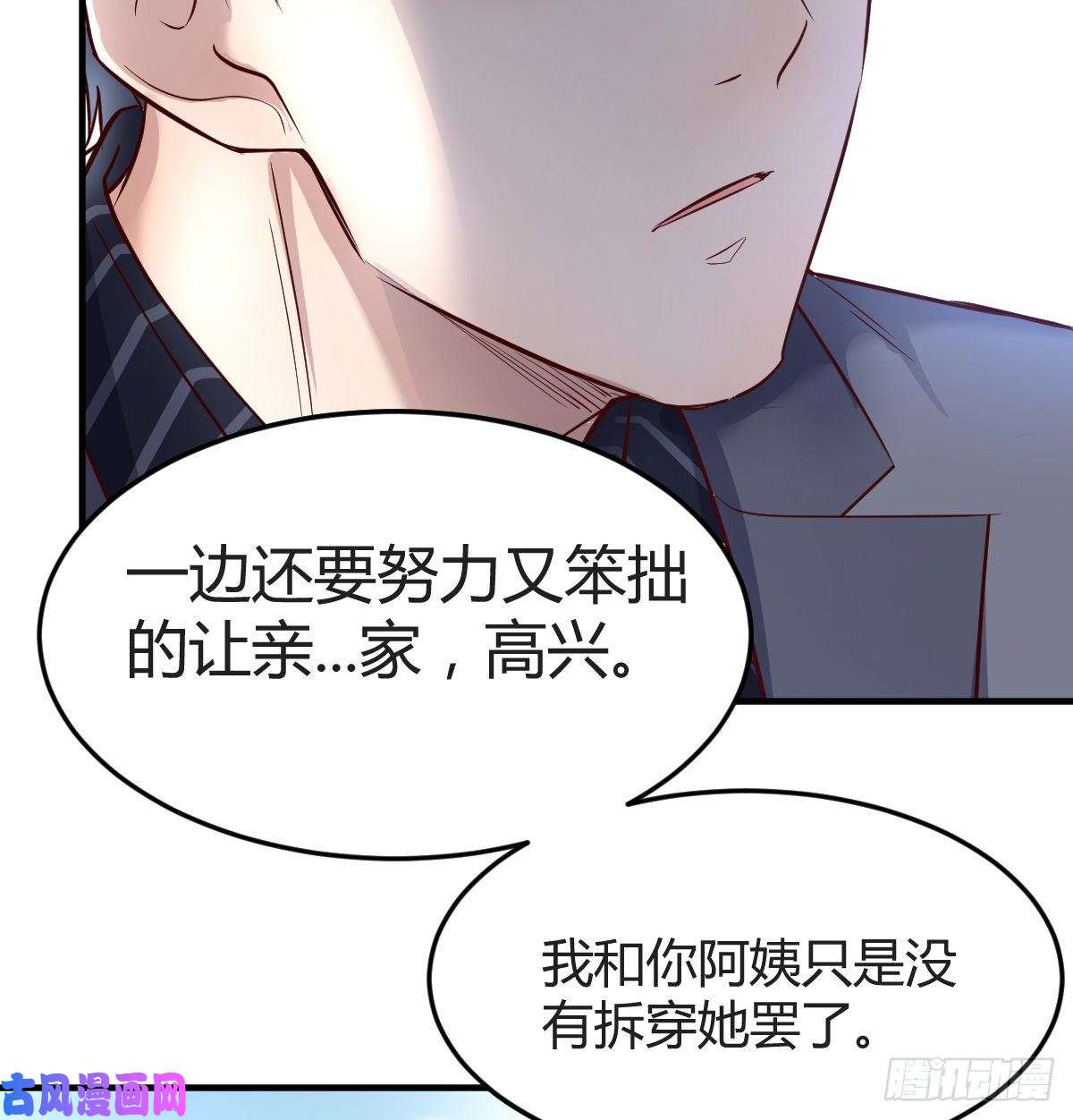 家有双生女友向前看看