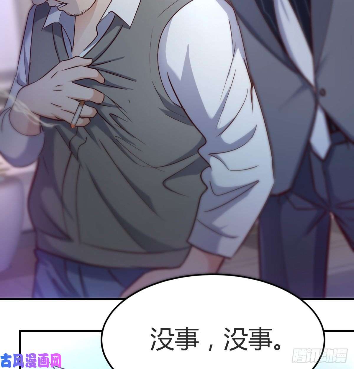 家有双生女友向前看看