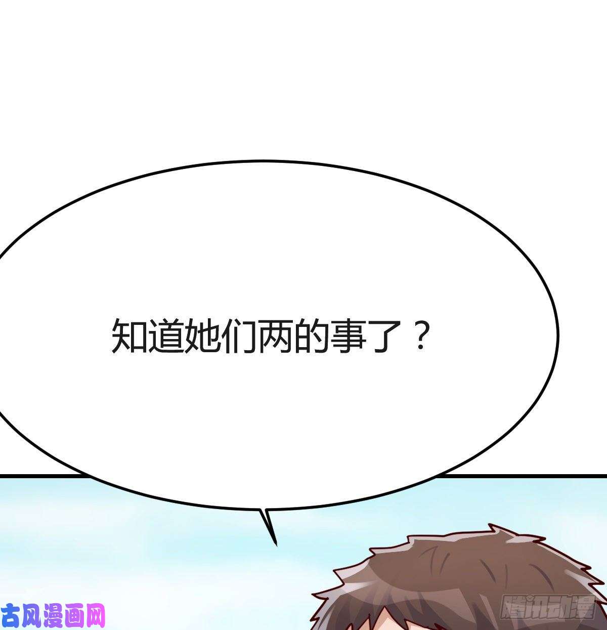 家有双生女友向前看看