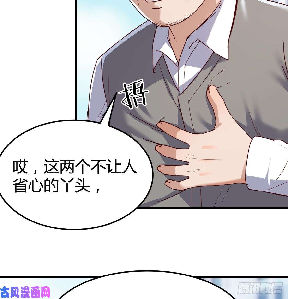 家有双生女友向前看看
