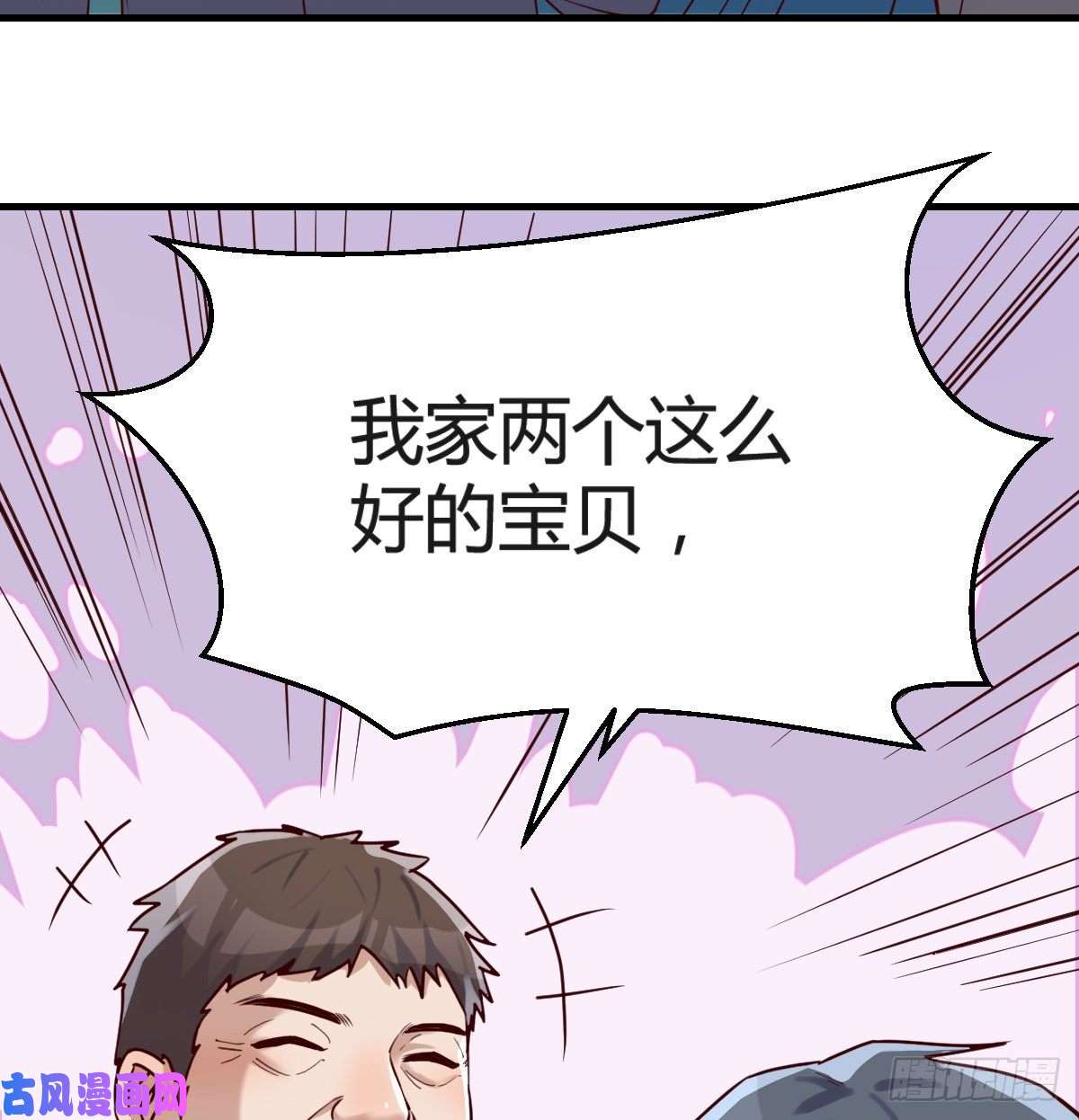 家有双生女友向前看看