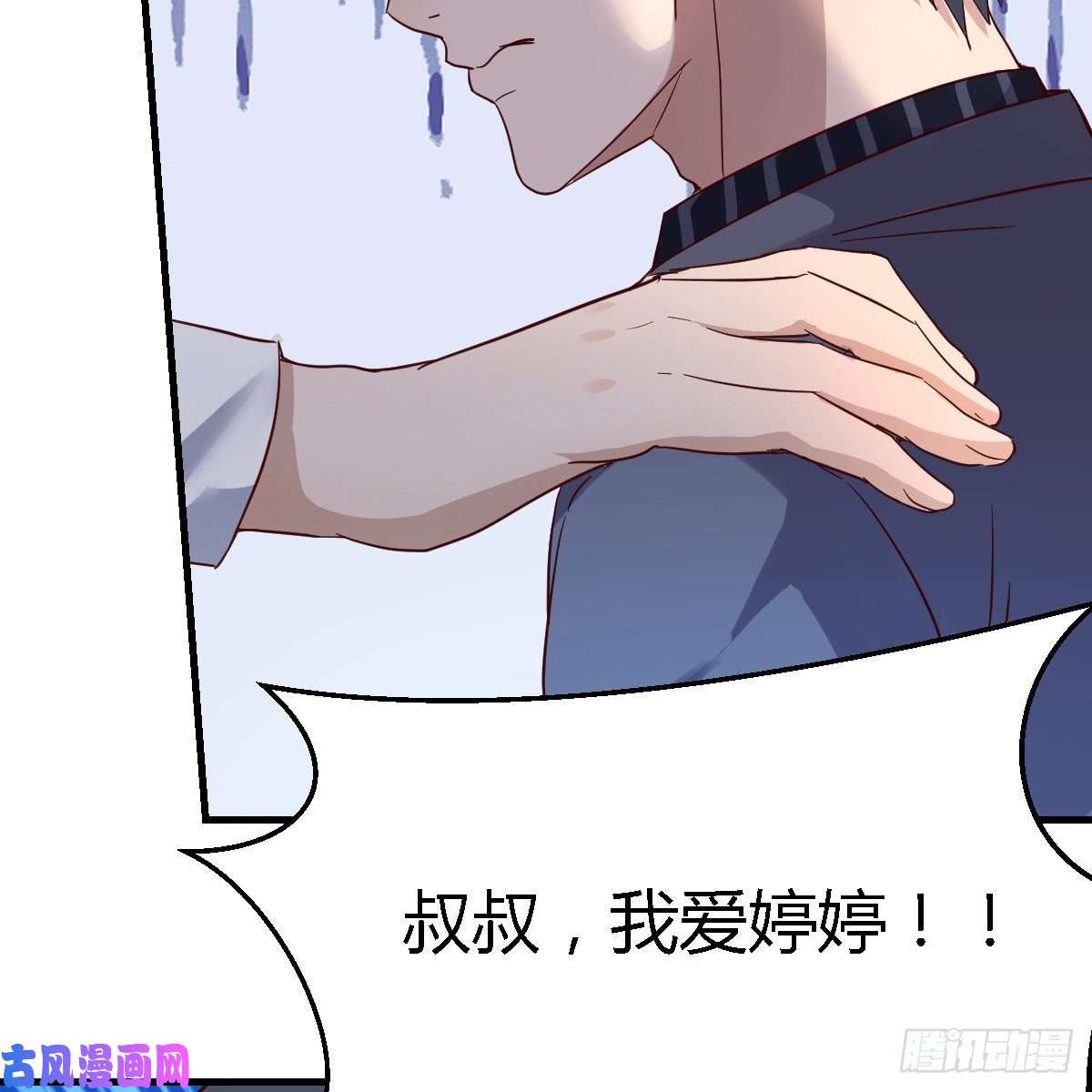 家有双生女友向前看看