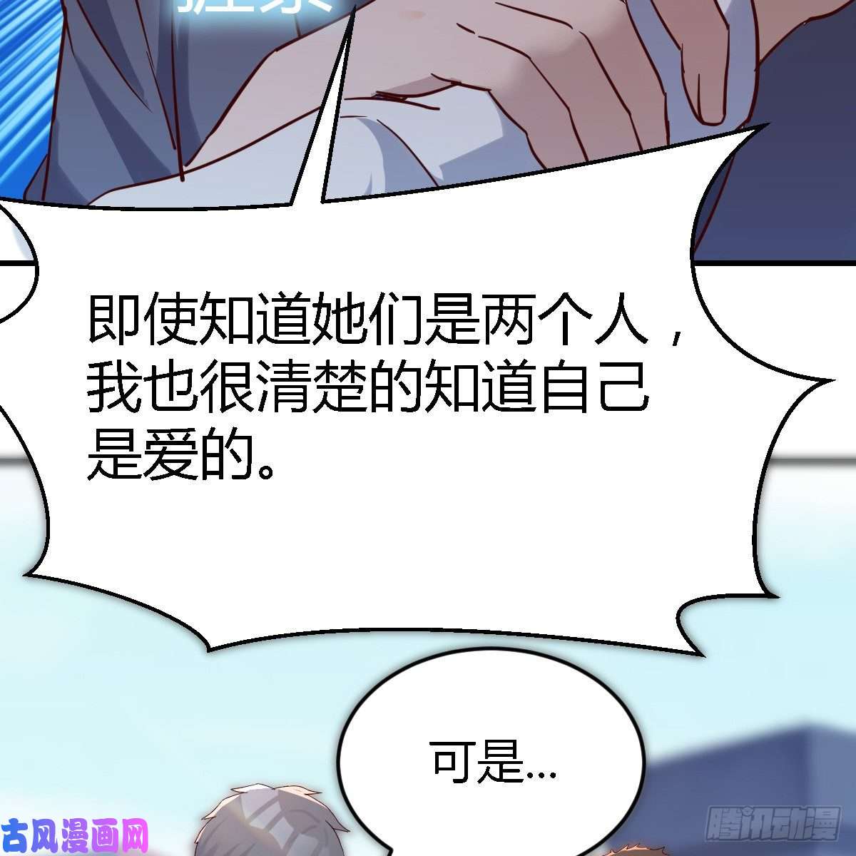 家有双生女友向前看看