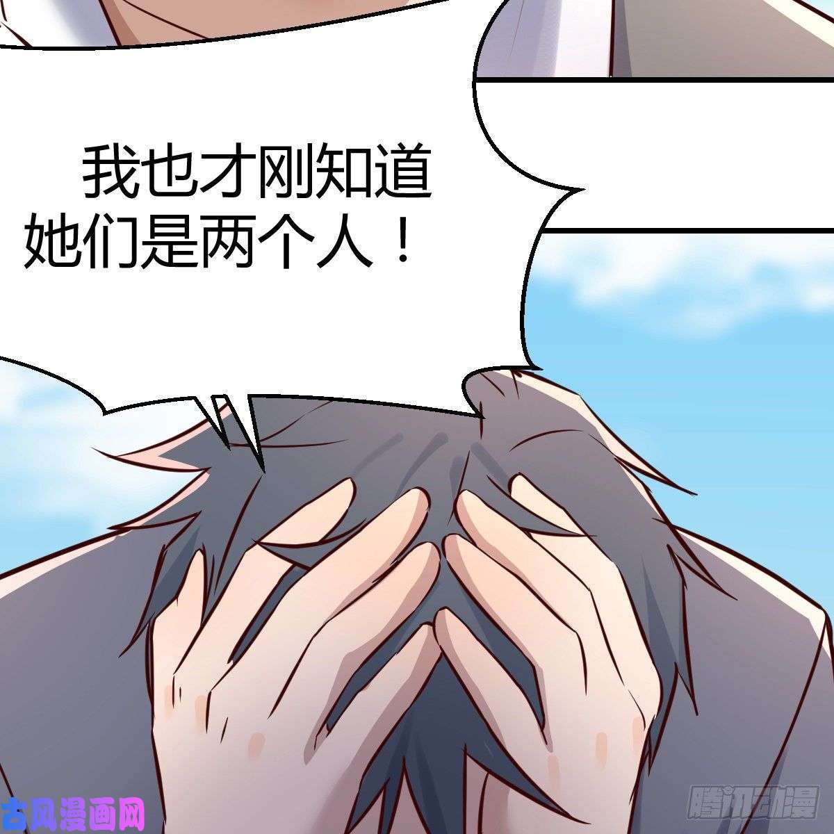 家有双生女友向前看看