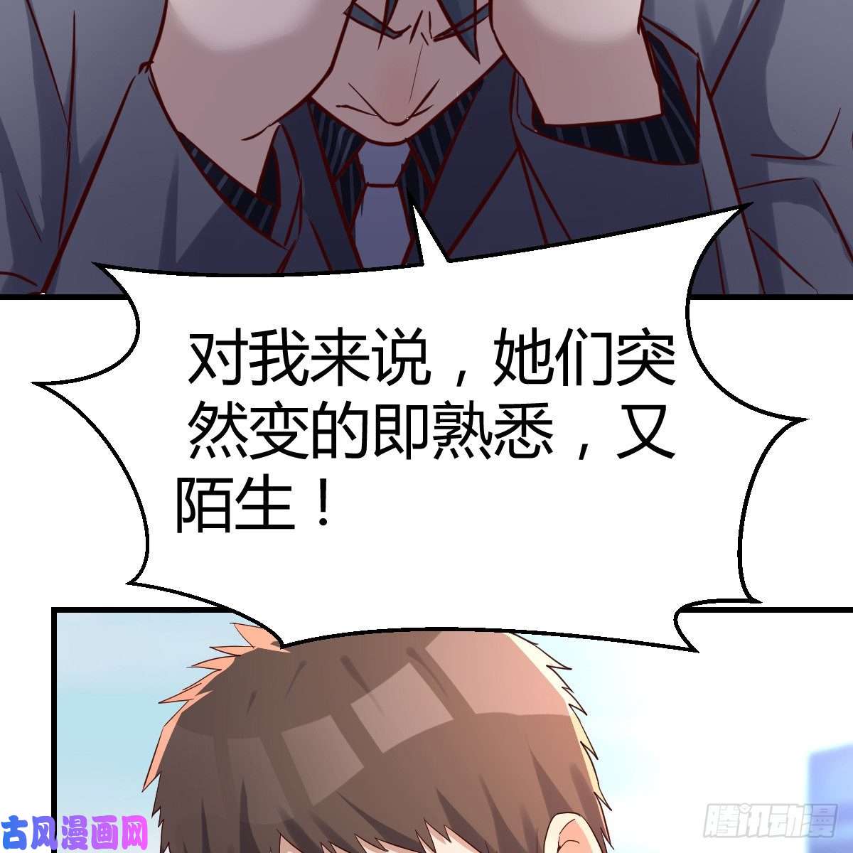 家有双生女友向前看看
