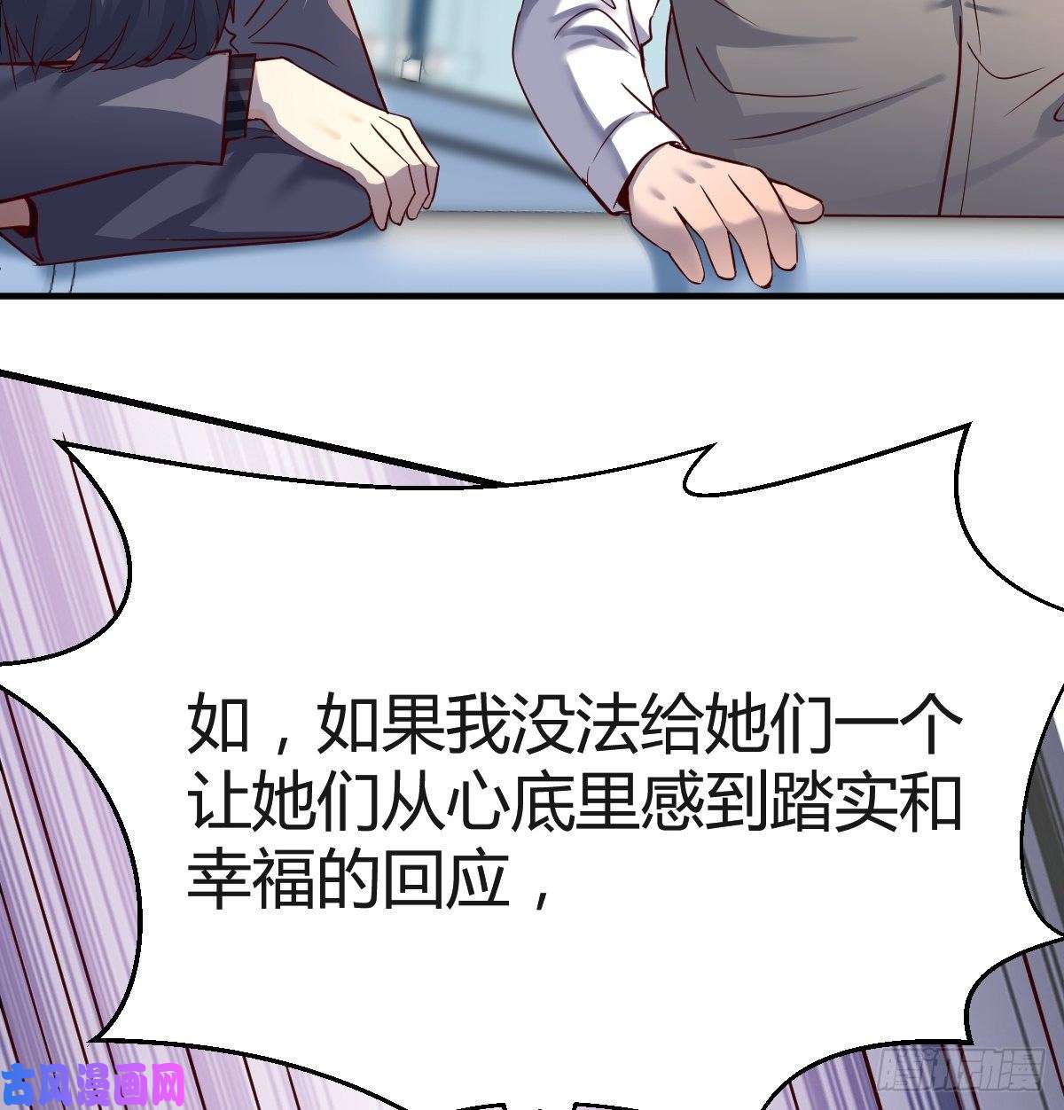 家有双生女友连更第一天！