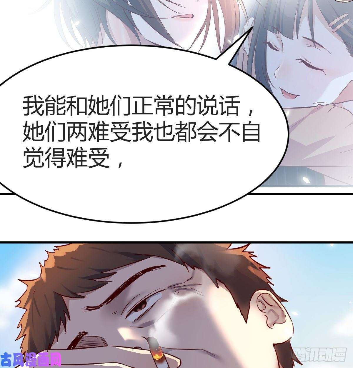 家有双生女友连更第一天！